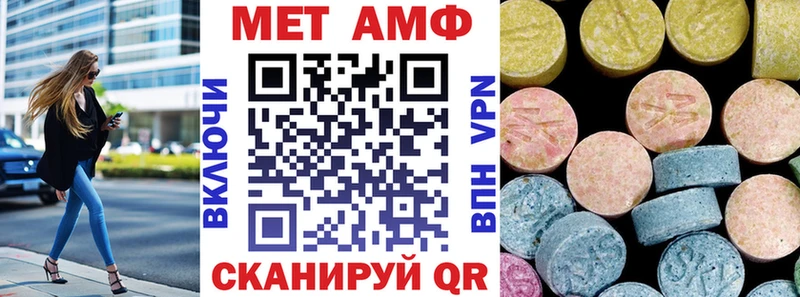 АМФЕТАМИН 97%  Очёр 
