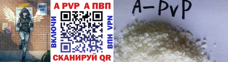 Alfa_PVP мука  блэк спрут зеркало  Очёр  наркота 