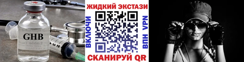 где купить наркоту  darknet клад  БУТИРАТ GHB  Очёр 