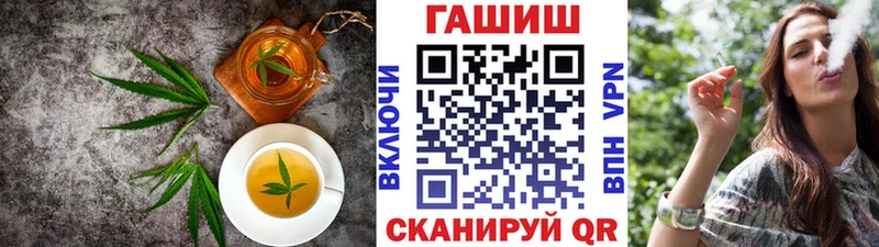 дарнет шоп  Очёр  Еда ТГК конопля 