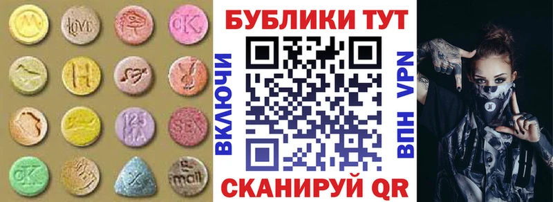 KRAKEN   Очёр  Ecstasy таблы 