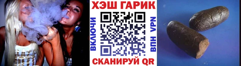 ГАШИШ гашик OMG сайт Очёр