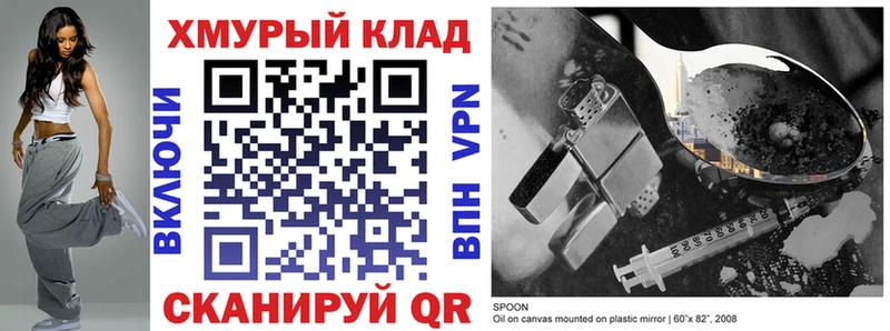 ГЕРОИН Heroin  Очёр 