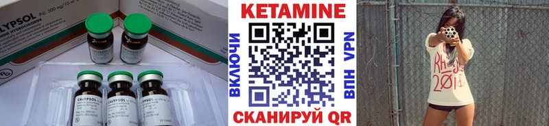 продажа наркотиков  hydra онион  Кетамин VHQ  Очёр 