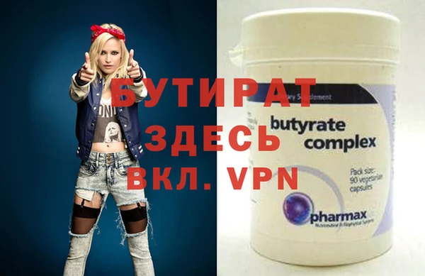 шишки Аркадак