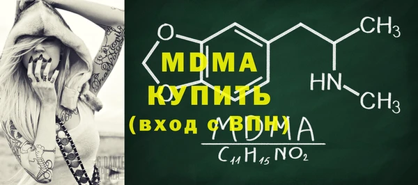 герыч Нея
