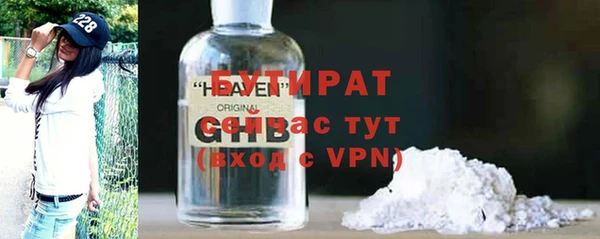 первитин Нефтекумск