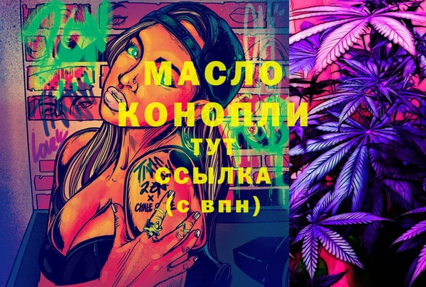 первитин Краснотурьинск