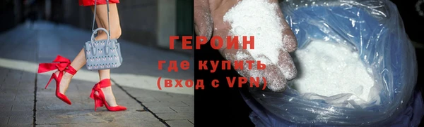 мефедрон Тында
