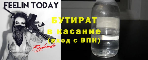 мяу мяу кристалл Армянск