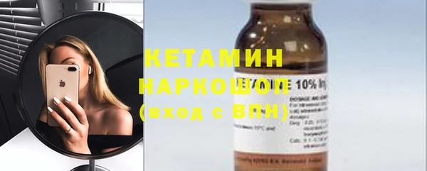 мяу мяу кристалл Армянск