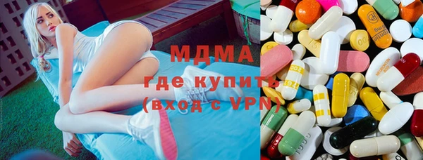 мяу мяу кристалл Армянск