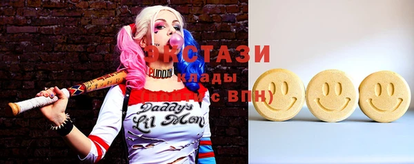 мяу мяу кристалл Армянск