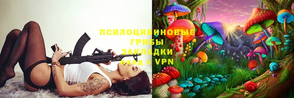 мяу мяу кристалл Армянск