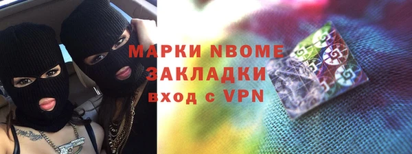 мяу мяу кристалл Армянск