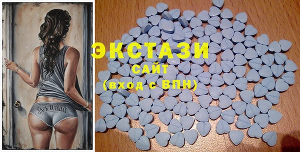 мяу мяу кристалл Армянск