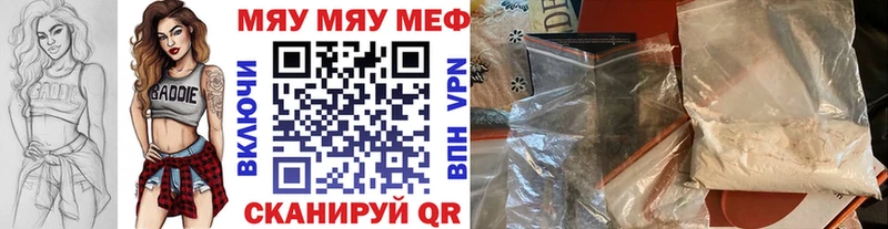 дарнет шоп  Очёр  Меф кристаллы 
