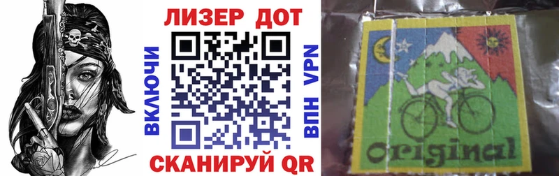 Марки 25I-NBOMe 1,5мг  Очёр 